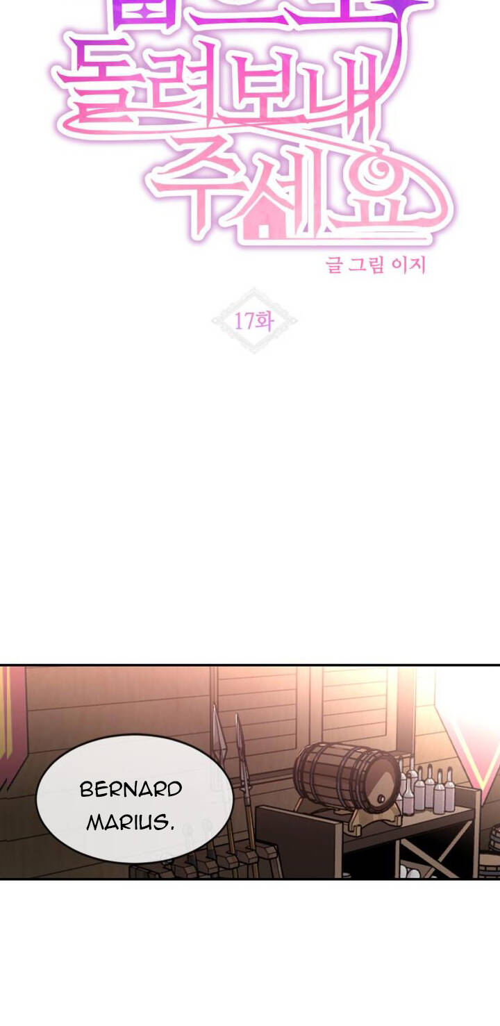 Cho Em Về Nhà Đi Anh: Chapter 17.1