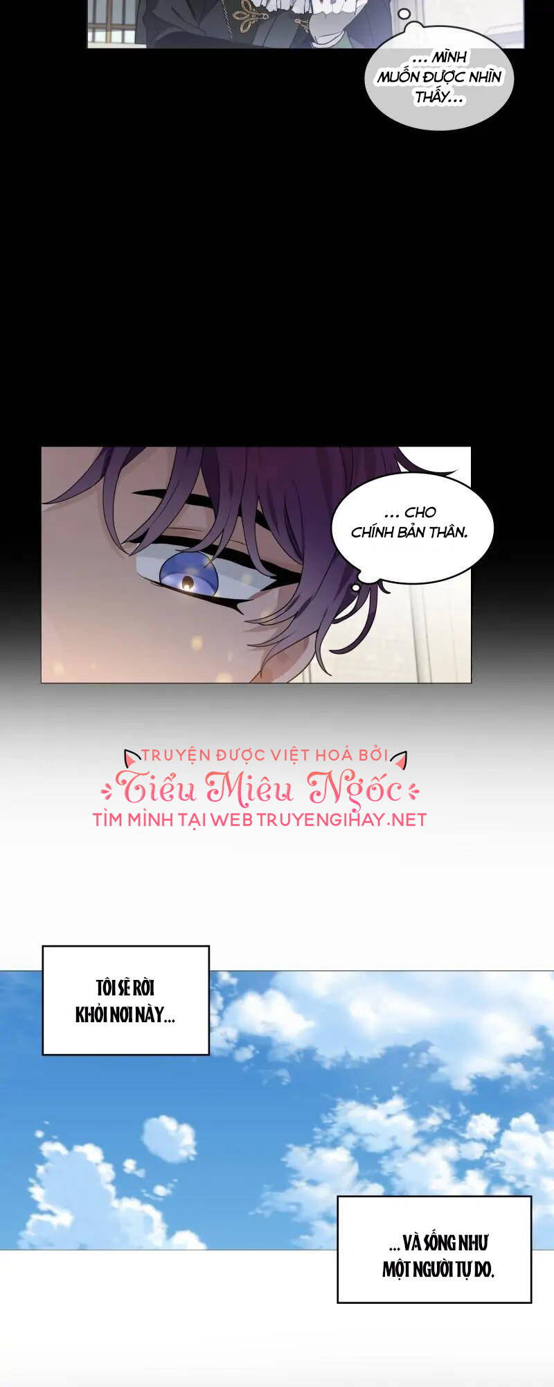Cho Em Về Nhà Đi Anh: Chapter 54