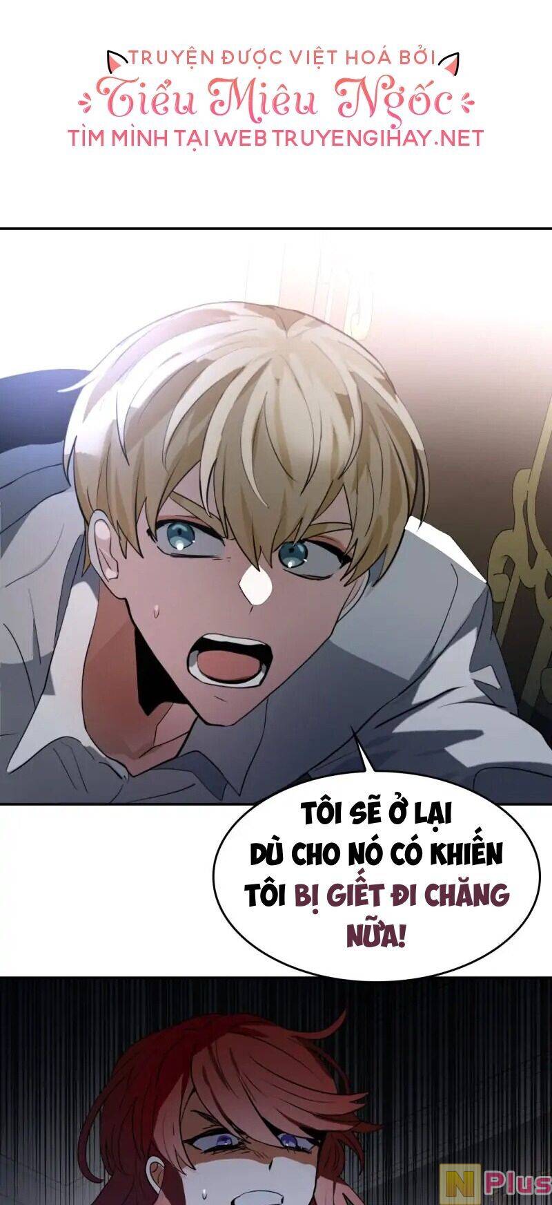 Cho Em Về Nhà Đi Anh: Chapter 77
