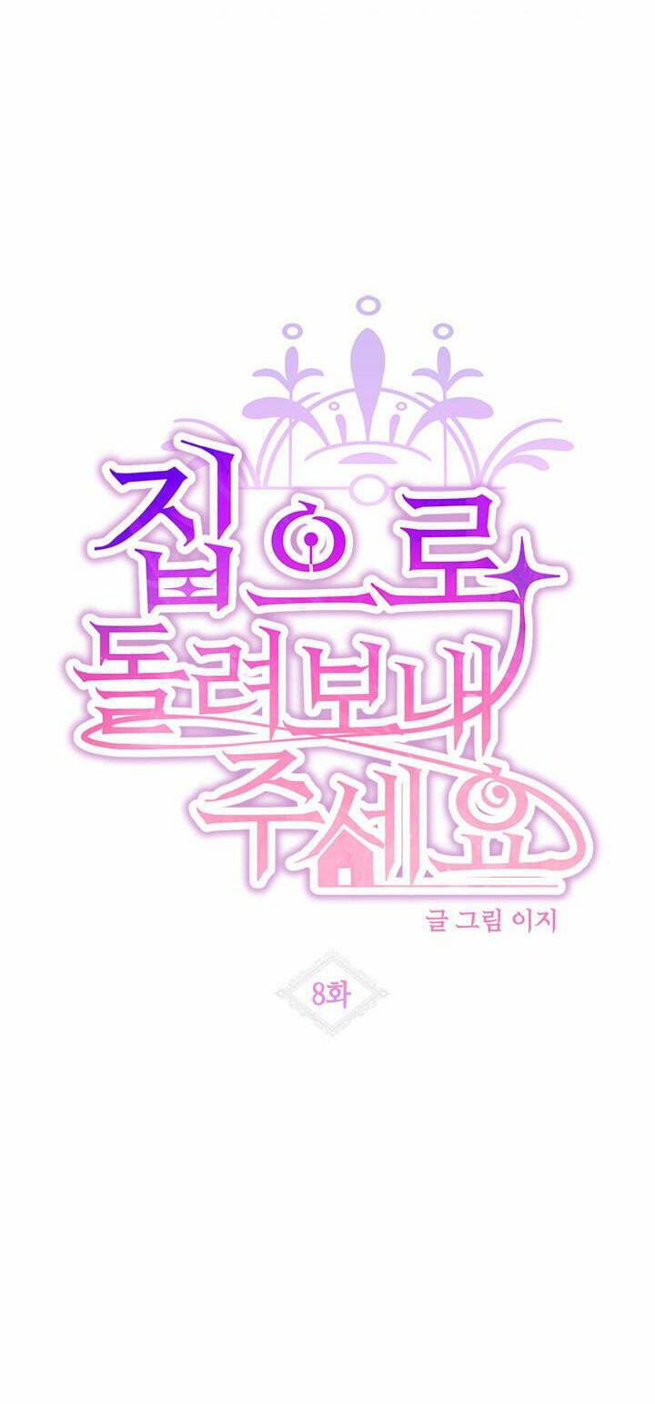 Cho Em Về Nhà Đi Anh: Chapter 8.1