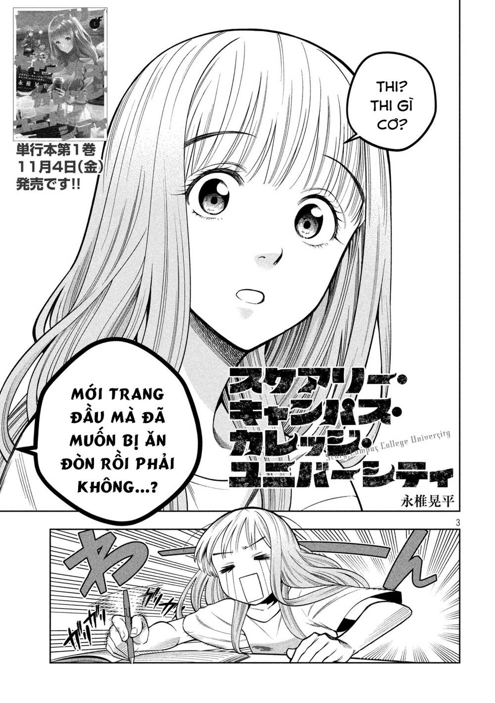Đại Học Kinh Hoàng: Chapter 10: Kỳ thi chết chóc (1)