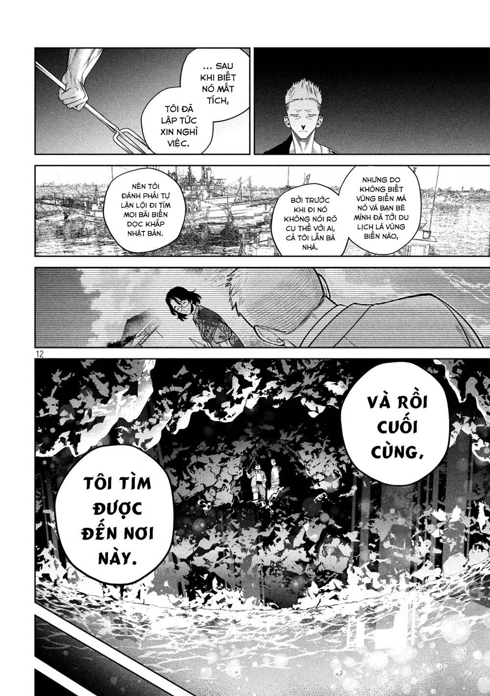 Đại Học Kinh Hoàng: Chapter 17: Biển (2)