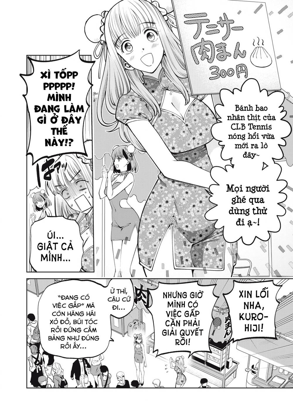 Đại Học Kinh Hoàng: Chapter 51: Lễ hội văn hóa
