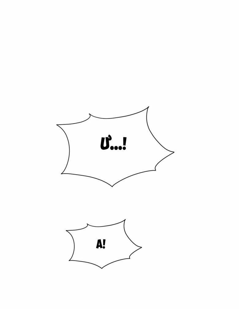 Dẫn Sói Vào Phòng: Chapter 167