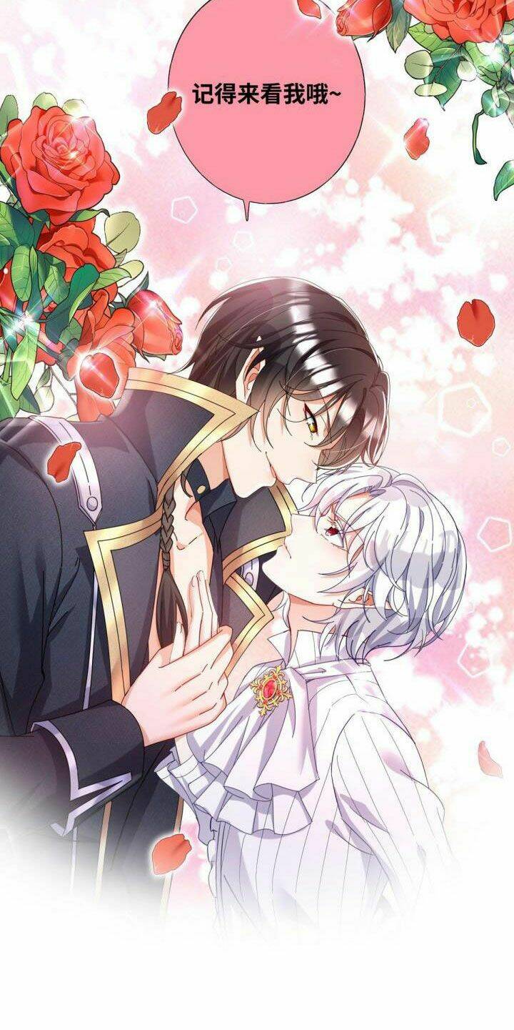 Dẫn Sói Vào Phòng: Chapter 72