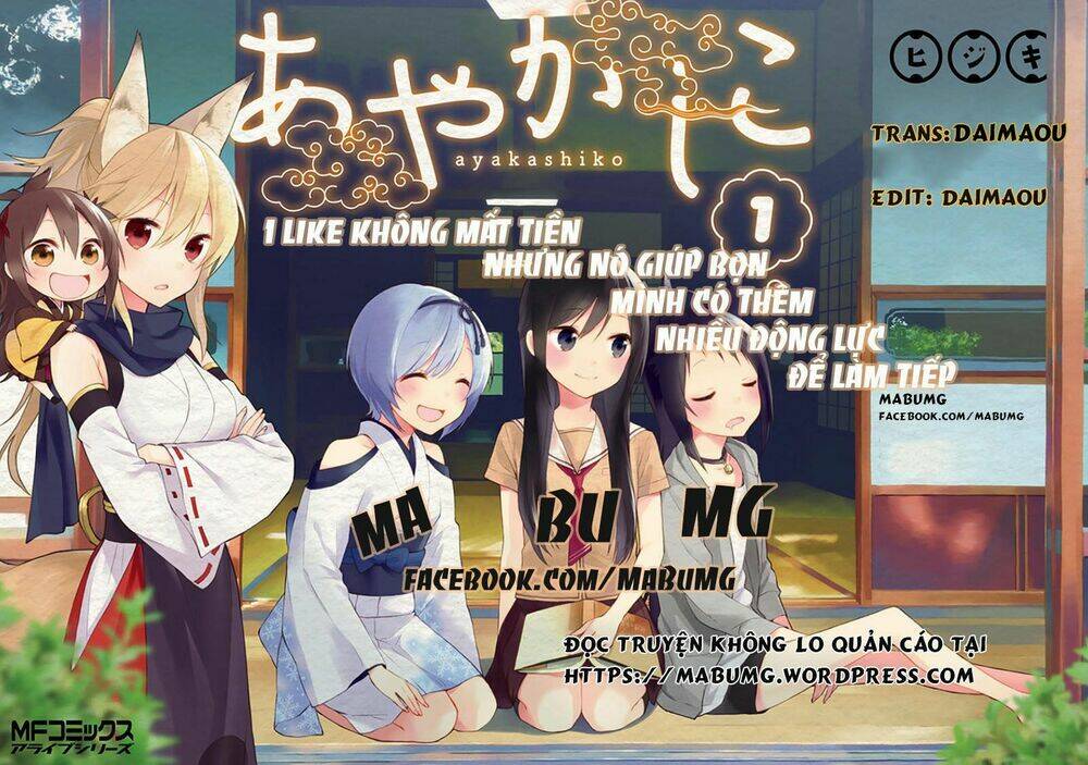 Shoujo shuumatsu ryokou: Chapter 1