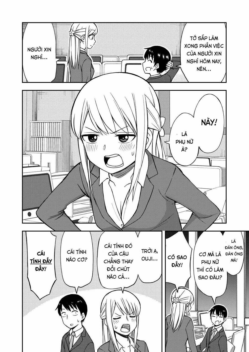 Với Himeno-chan Thì Yêu Vẫn Còn Quá Sớm Đó!: Chapter 17.5: Giấc mơ