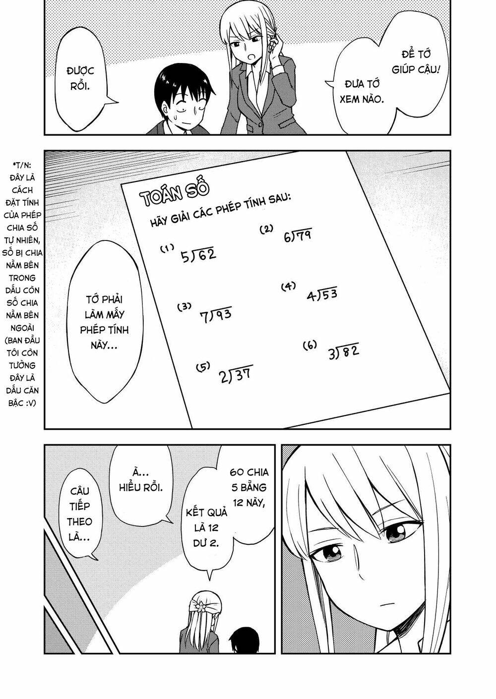 Với Himeno-chan Thì Yêu Vẫn Còn Quá Sớm Đó!: Chapter 17.5: Giấc mơ