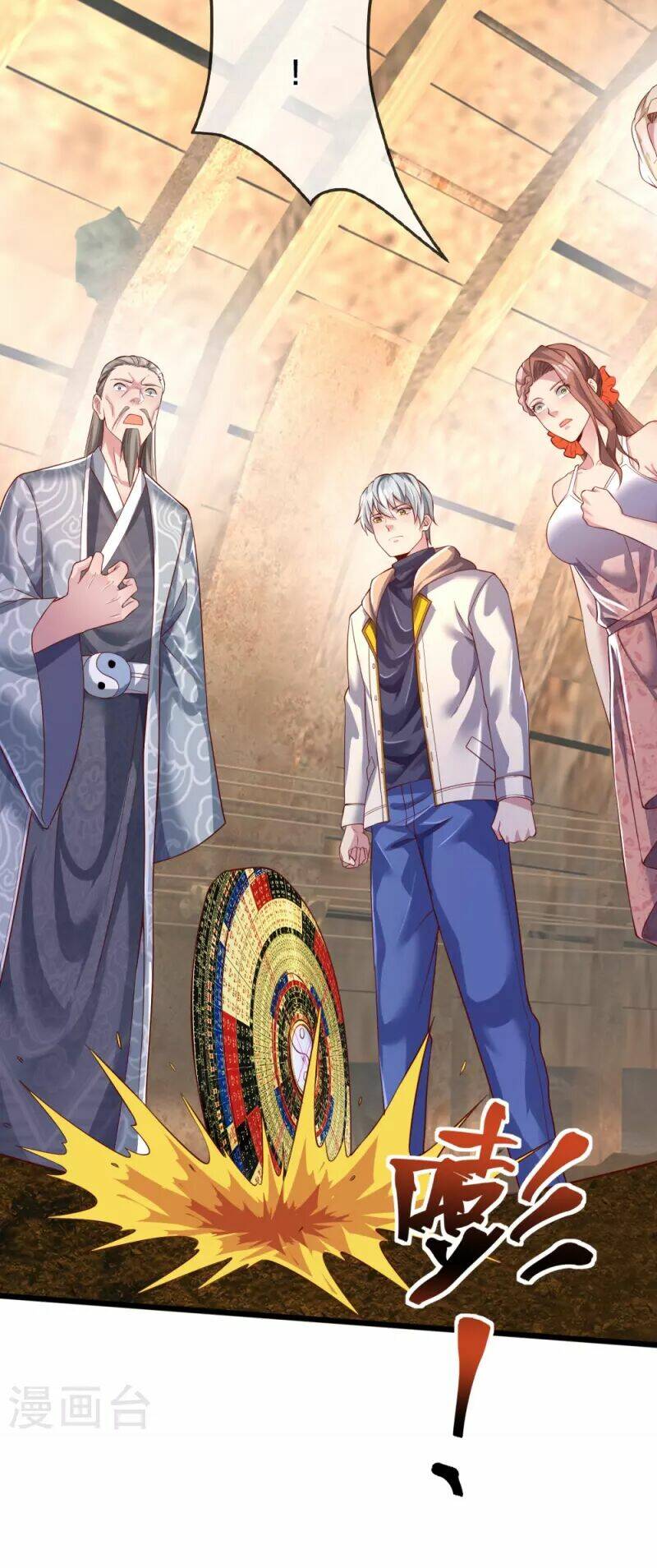 Đại Tiên Tôn Quyết Chiến: Chapter 24