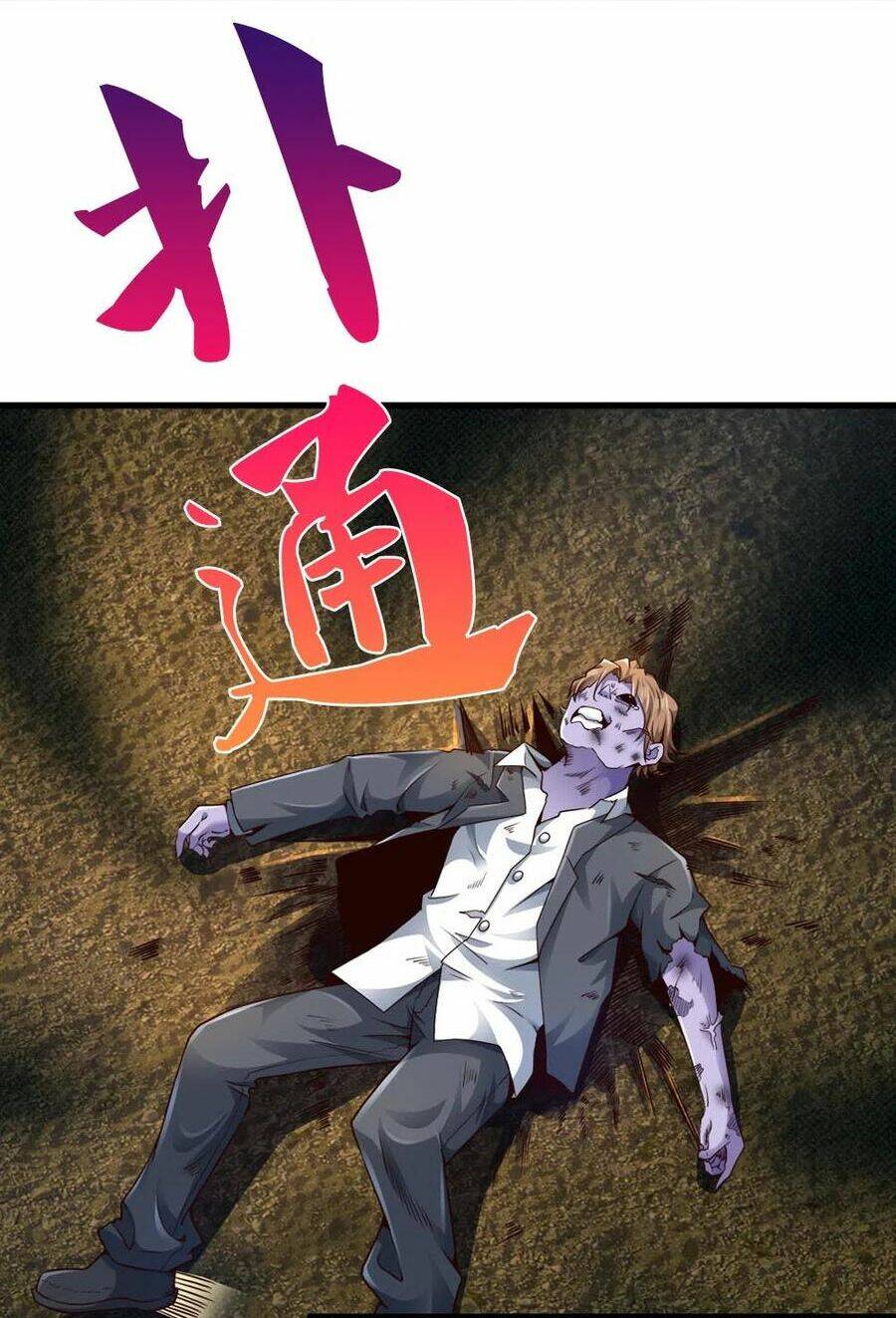 Đại Tiên Tôn Quyết Chiến: Chapter 25