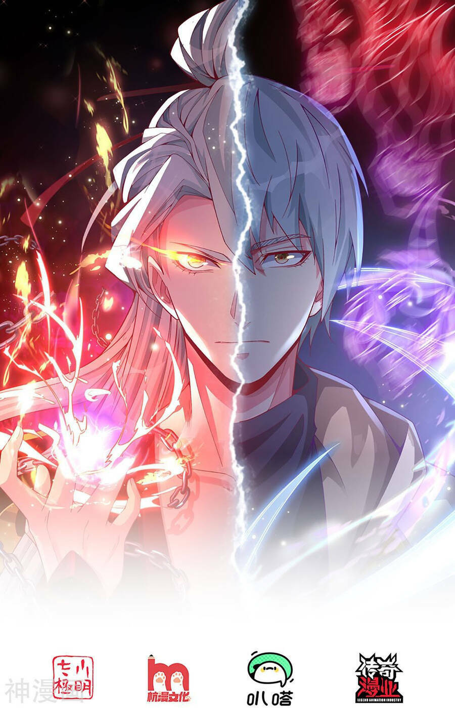 Đại Tiên Tôn Quyết Chiến: Chapter 26