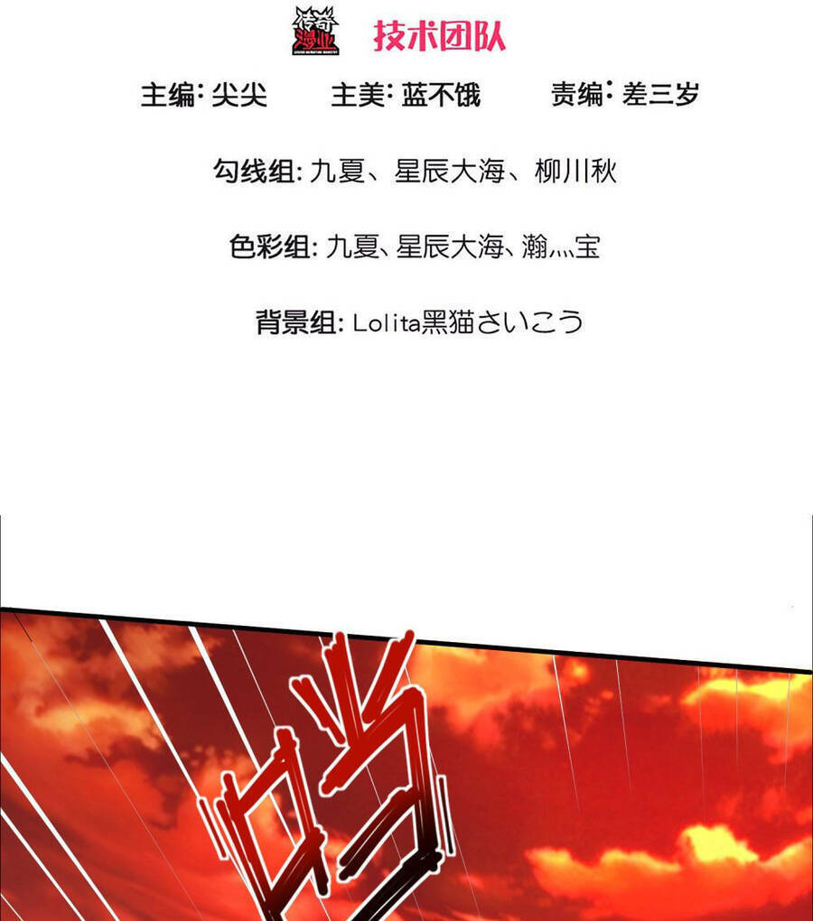 Đại Tiên Tôn Quyết Chiến: Chapter 29