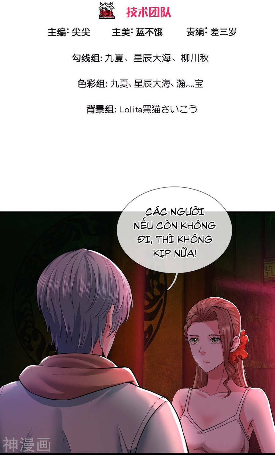 Đại Tiên Tôn Quyết Chiến: Chapter 30