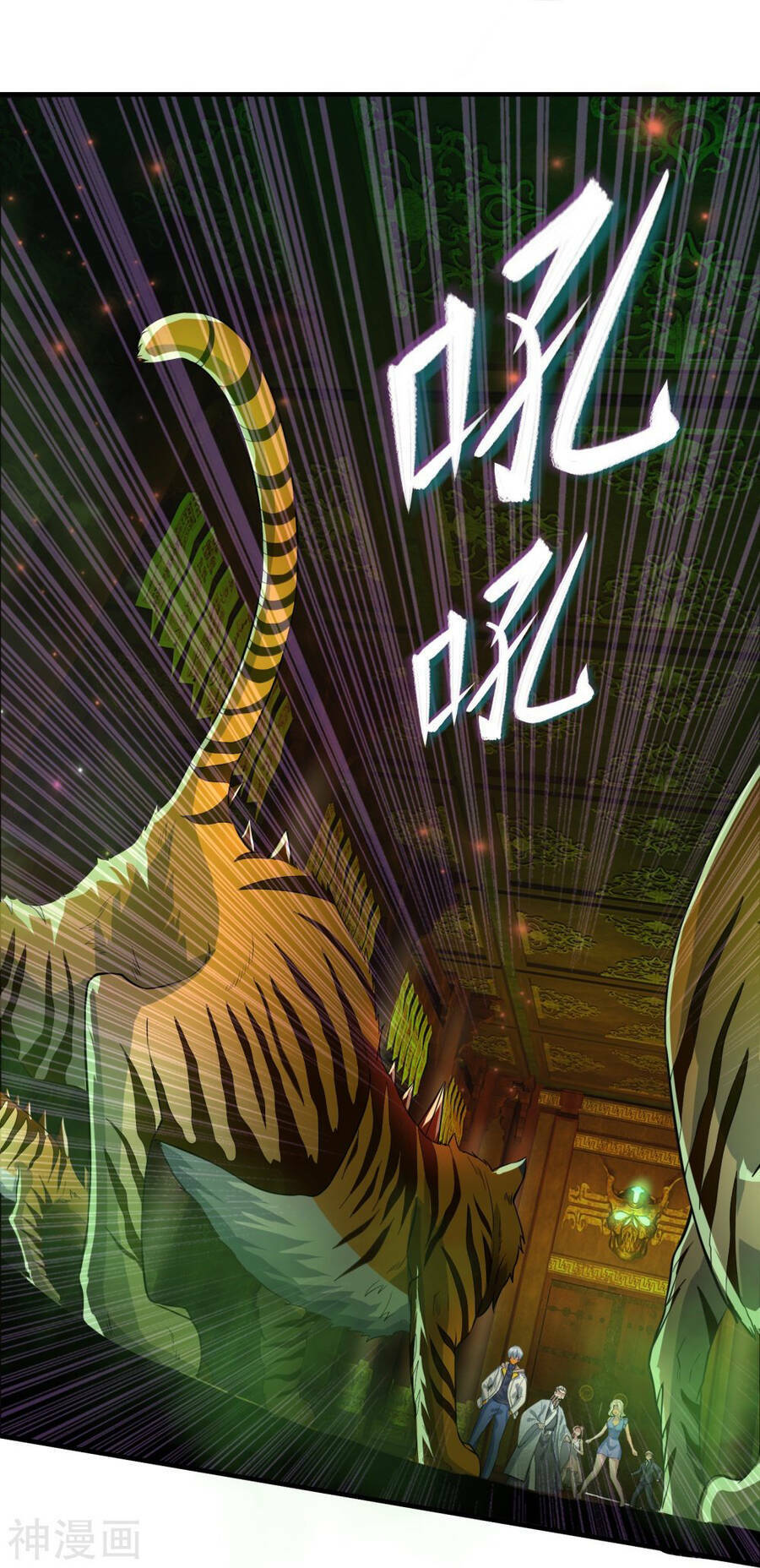 Đại Tiên Tôn Quyết Chiến: Chapter 30
