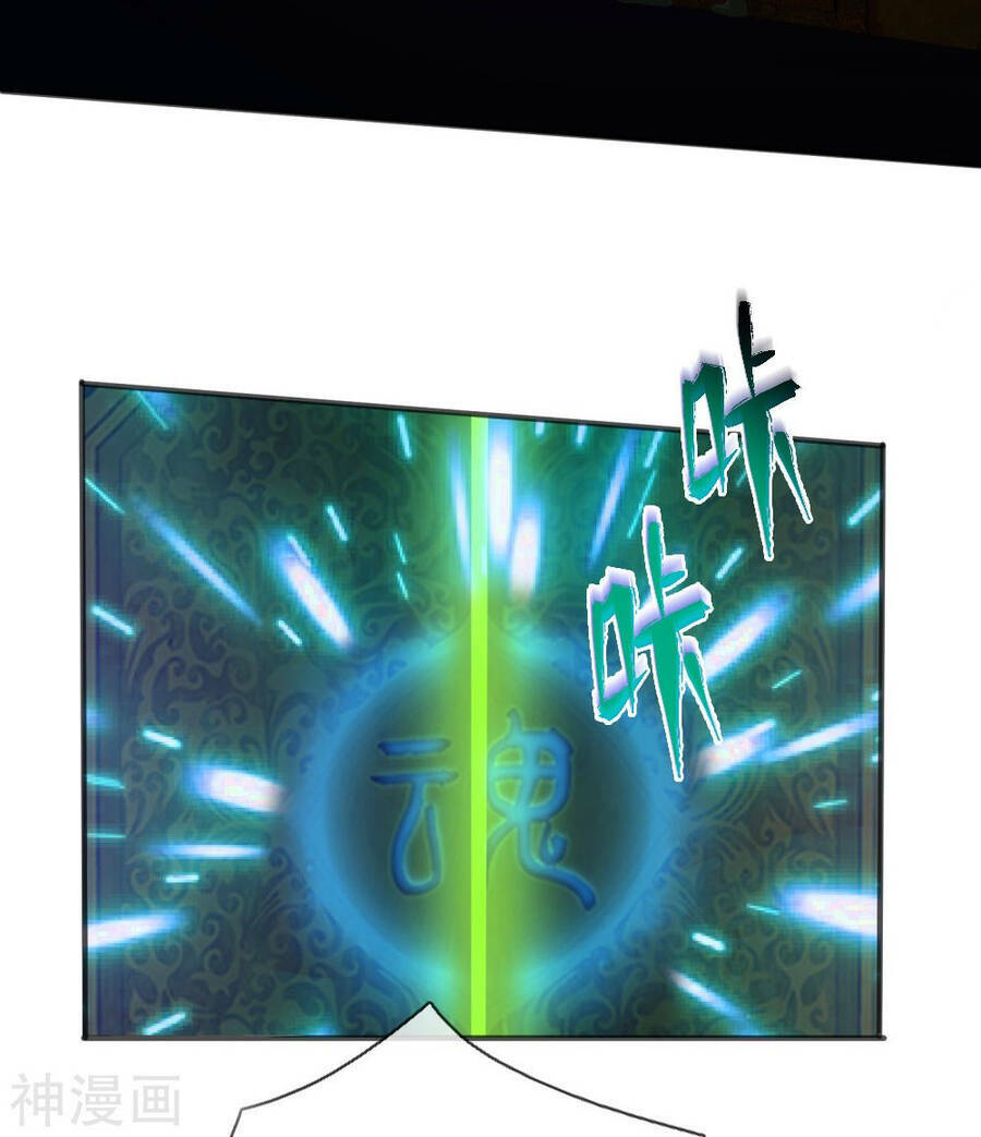 Đại Tiên Tôn Quyết Chiến: Chapter 30