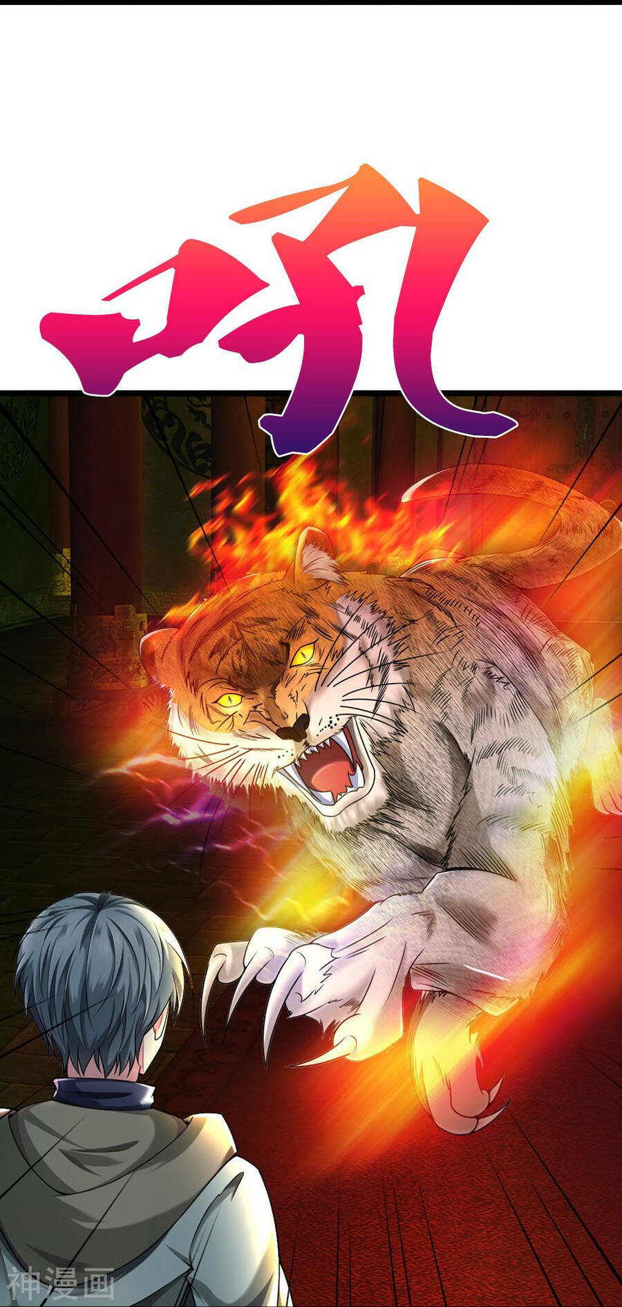 Đại Tiên Tôn Quyết Chiến: Chapter 32