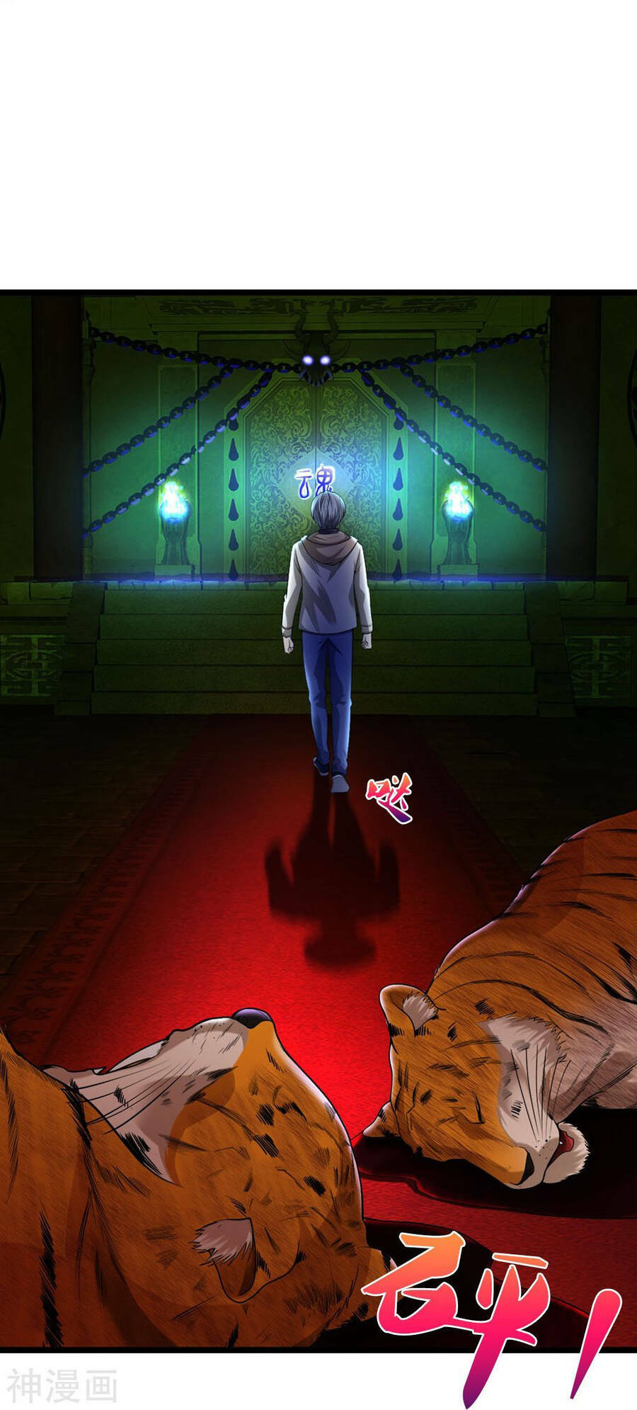 Đại Tiên Tôn Quyết Chiến: Chapter 32
