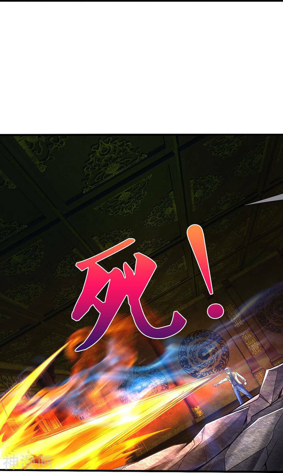 Đại Tiên Tôn Quyết Chiến: Chapter 34