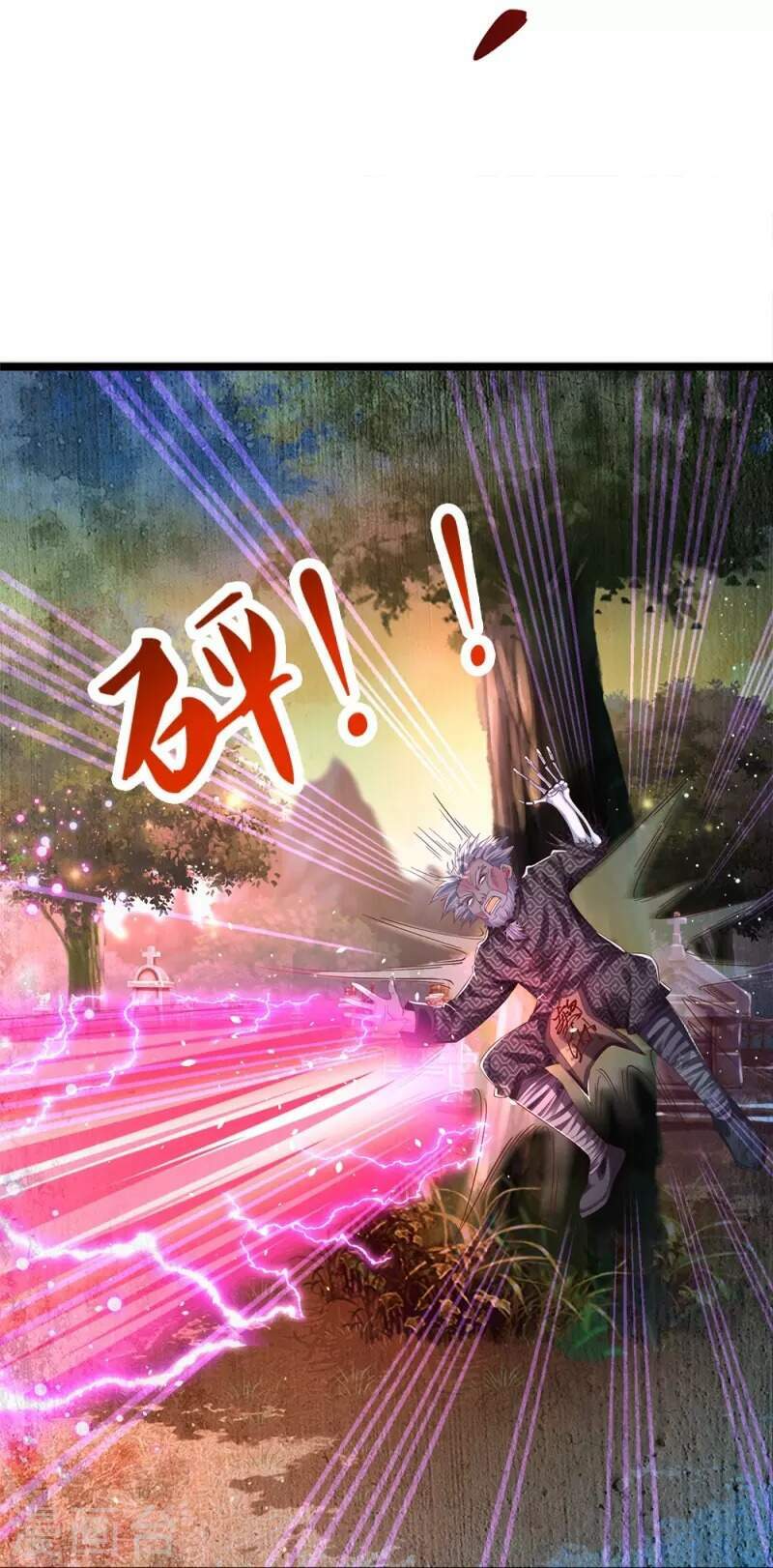 Đại Tiên Tôn Quyết Chiến: Chapter 7
