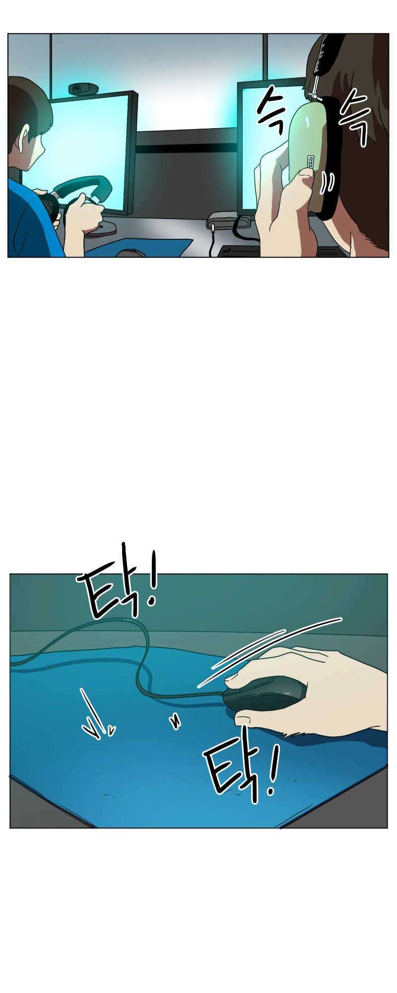 Double Click: Chapter 1