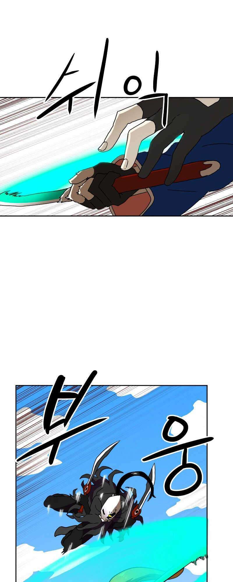 Double Click: Chapter 1