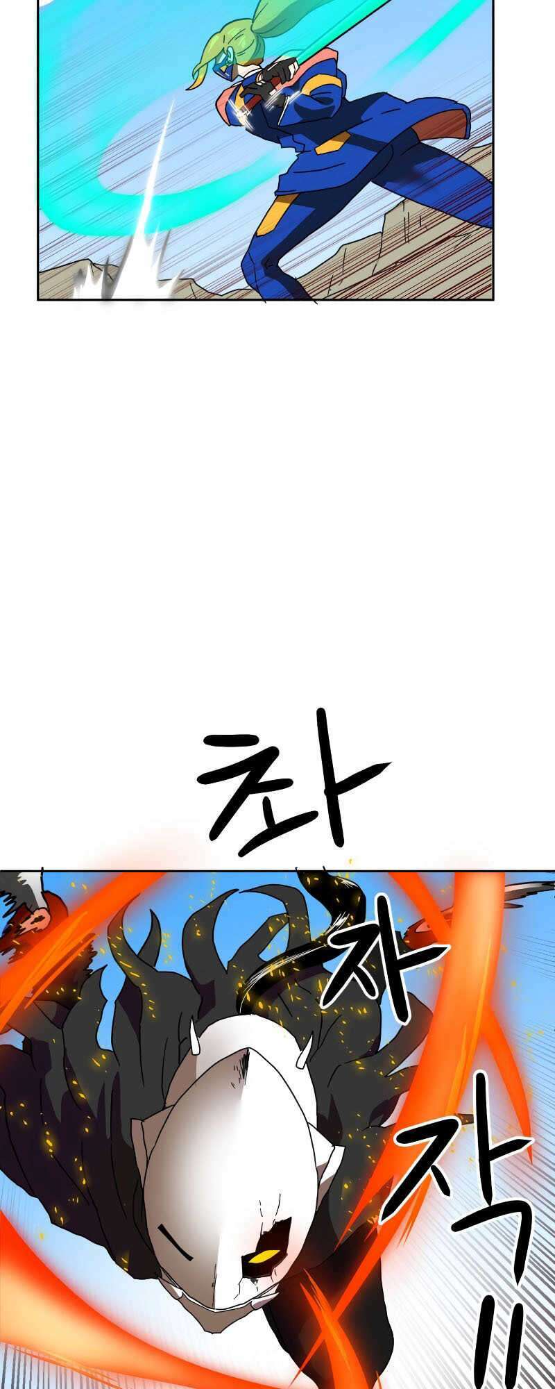 Double Click: Chapter 1