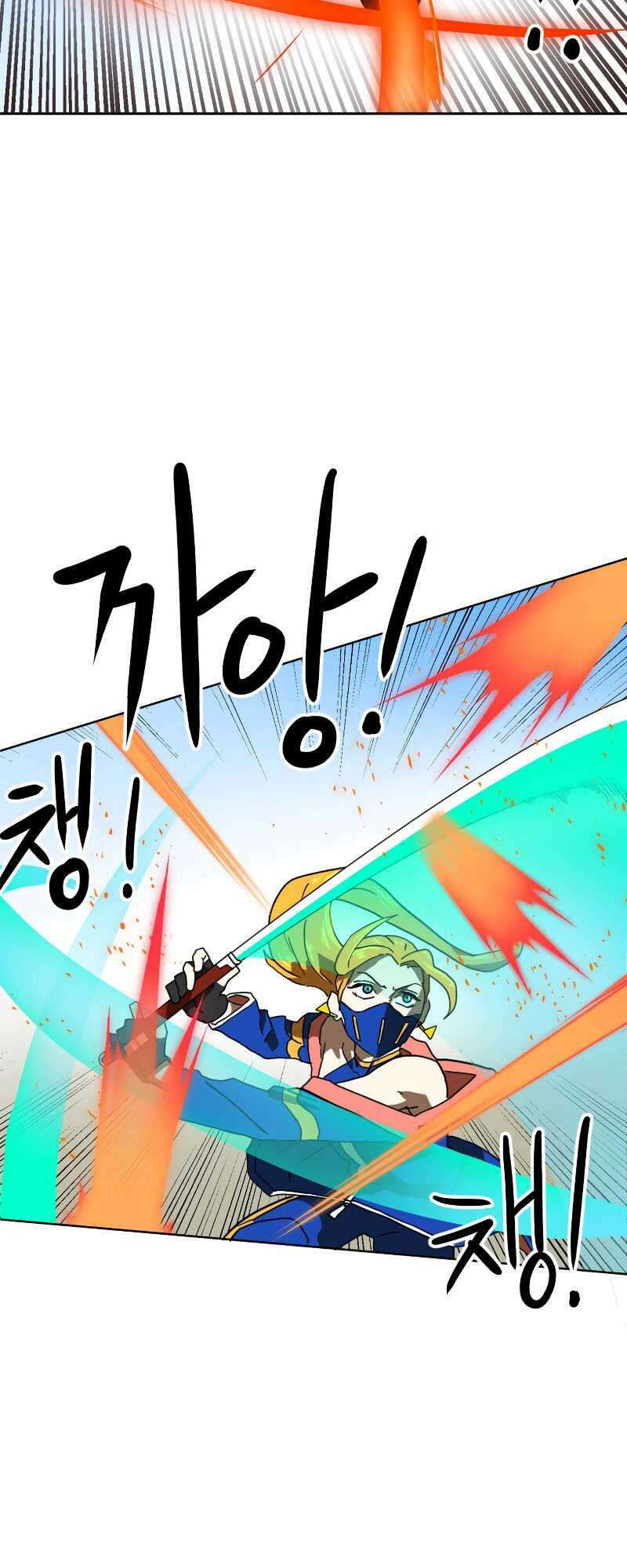 Double Click: Chapter 1