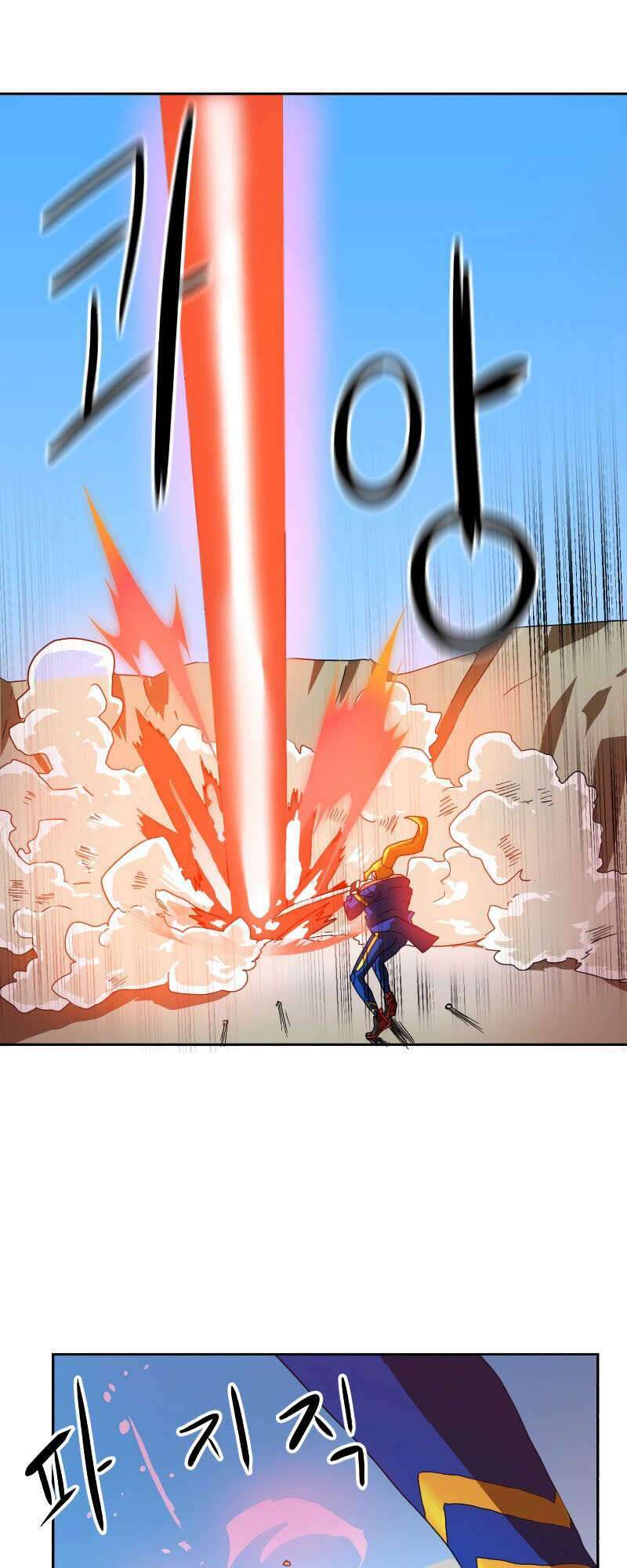 Double Click: Chapter 1