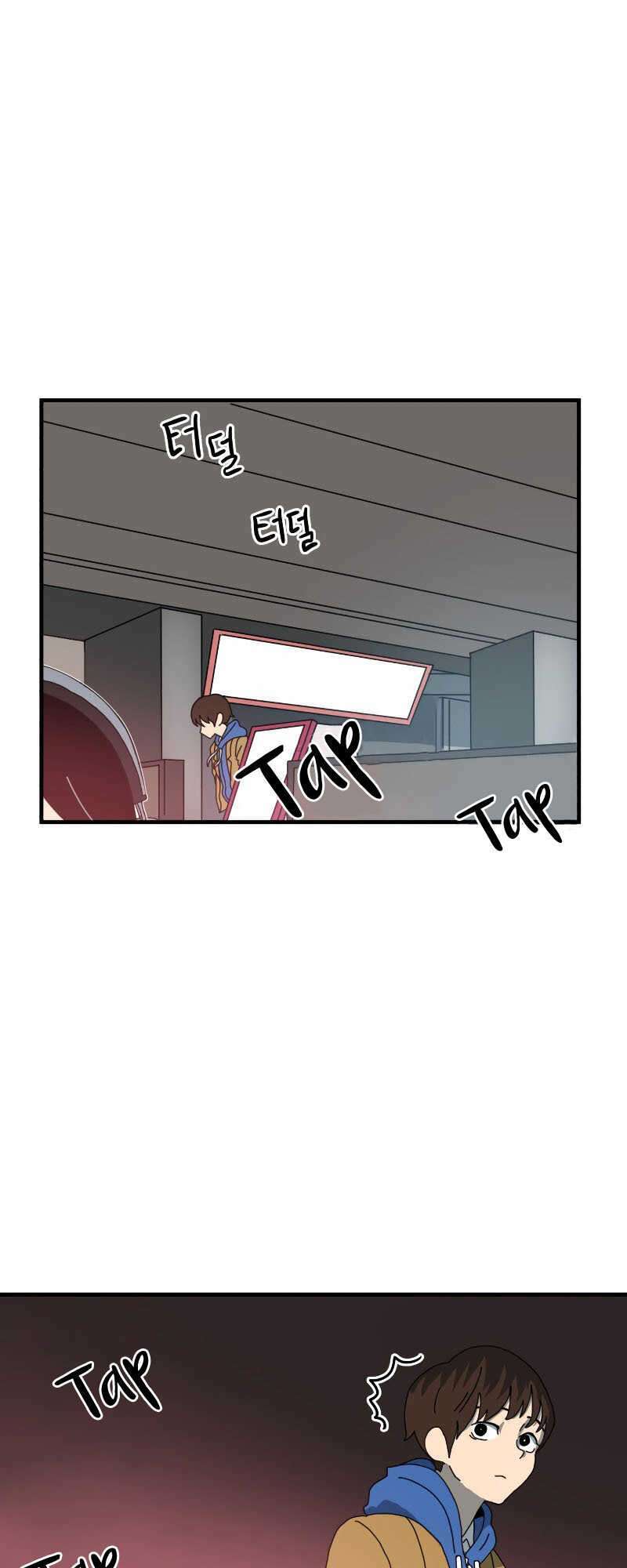 Double Click: Chapter 1