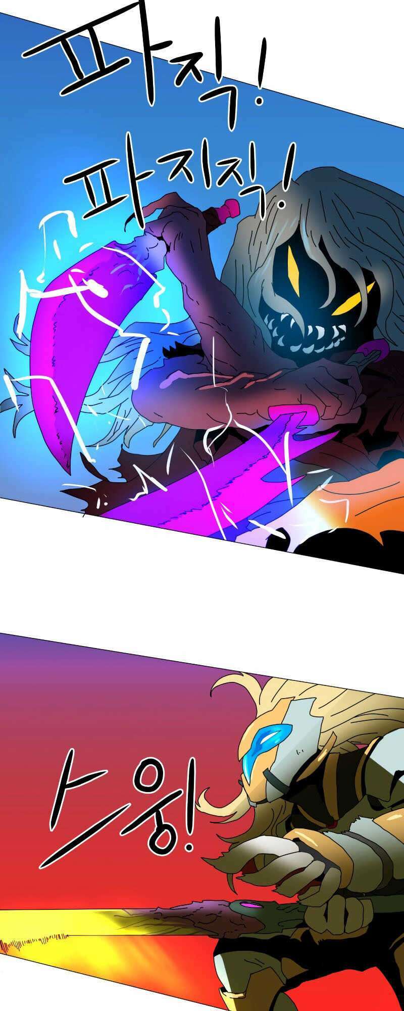 Double Click: Chapter 1