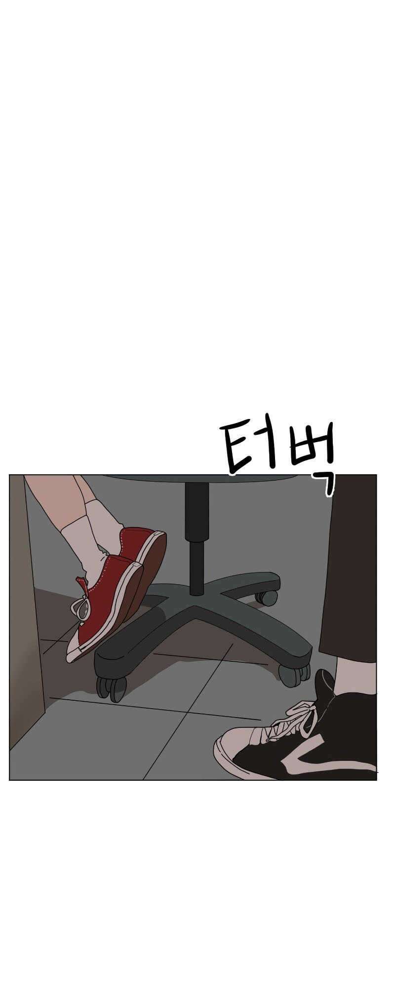 Double Click: Chapter 1