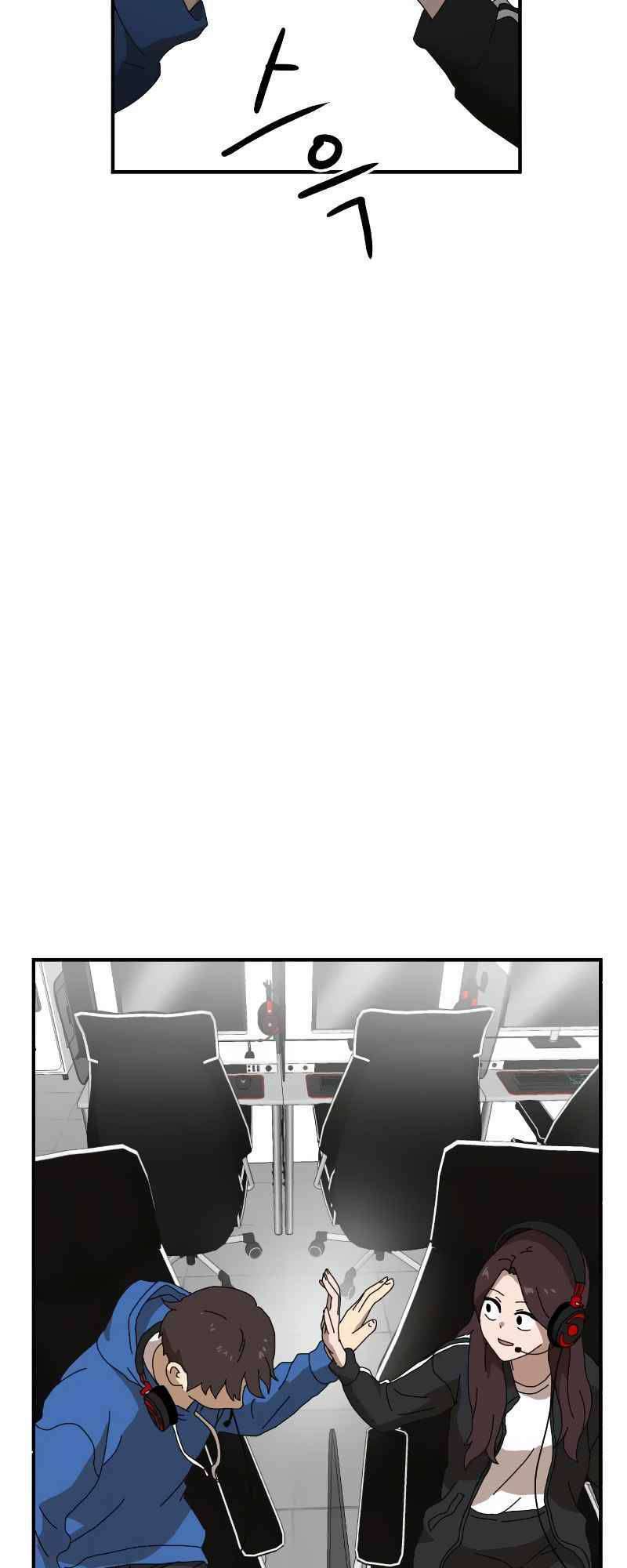 Double Click: Chapter 10