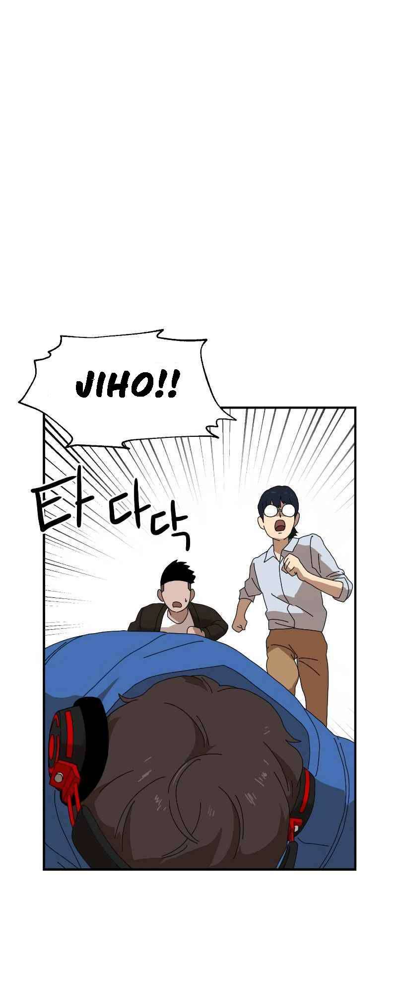 Double Click: Chapter 10