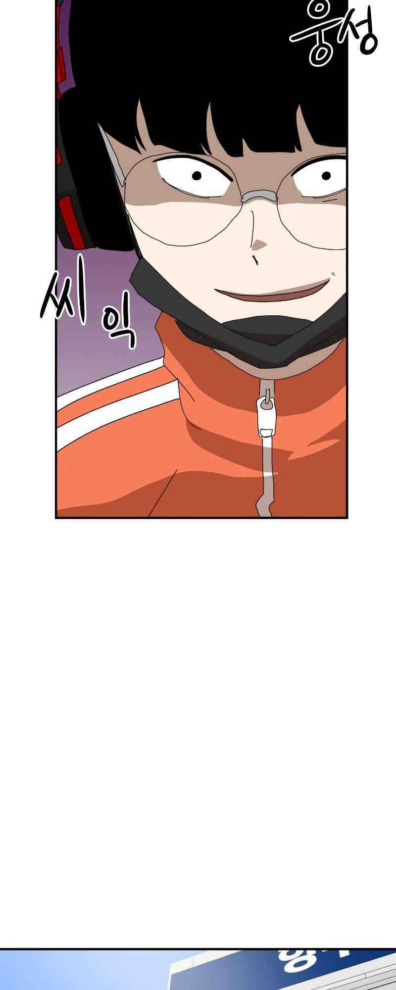 Double Click: Chapter 10