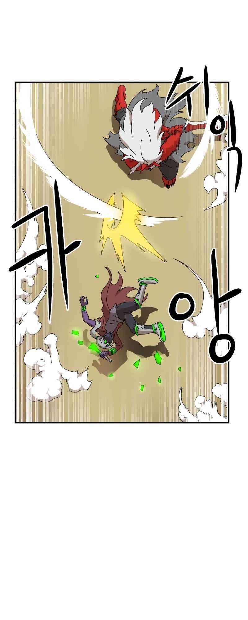 Double Click: Chapter 10