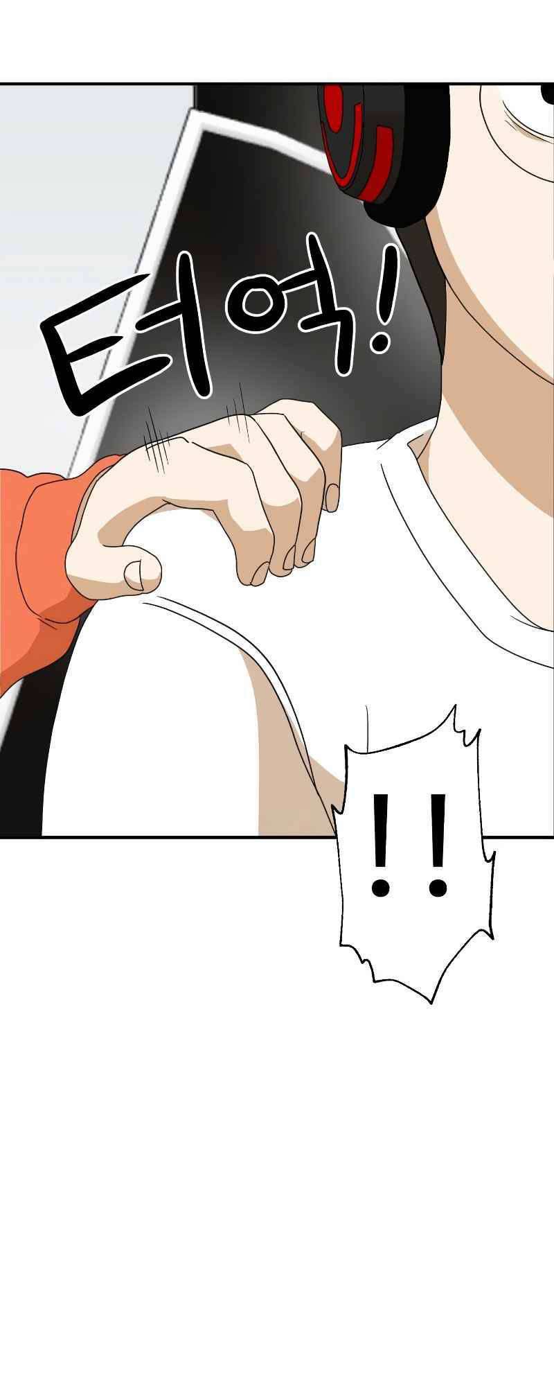 Double Click: Chapter 11