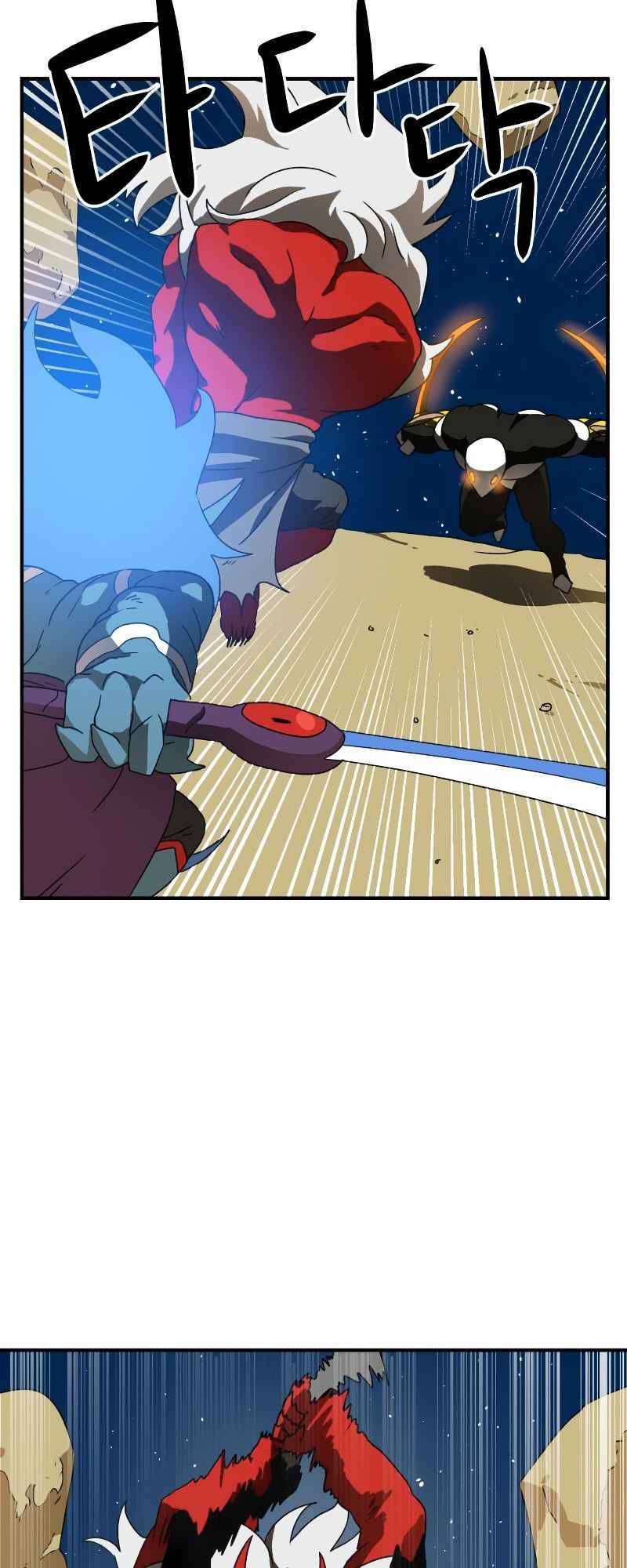 Double Click: Chapter 11