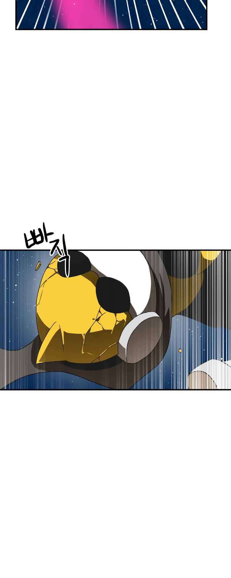 Double Click: Chapter 11