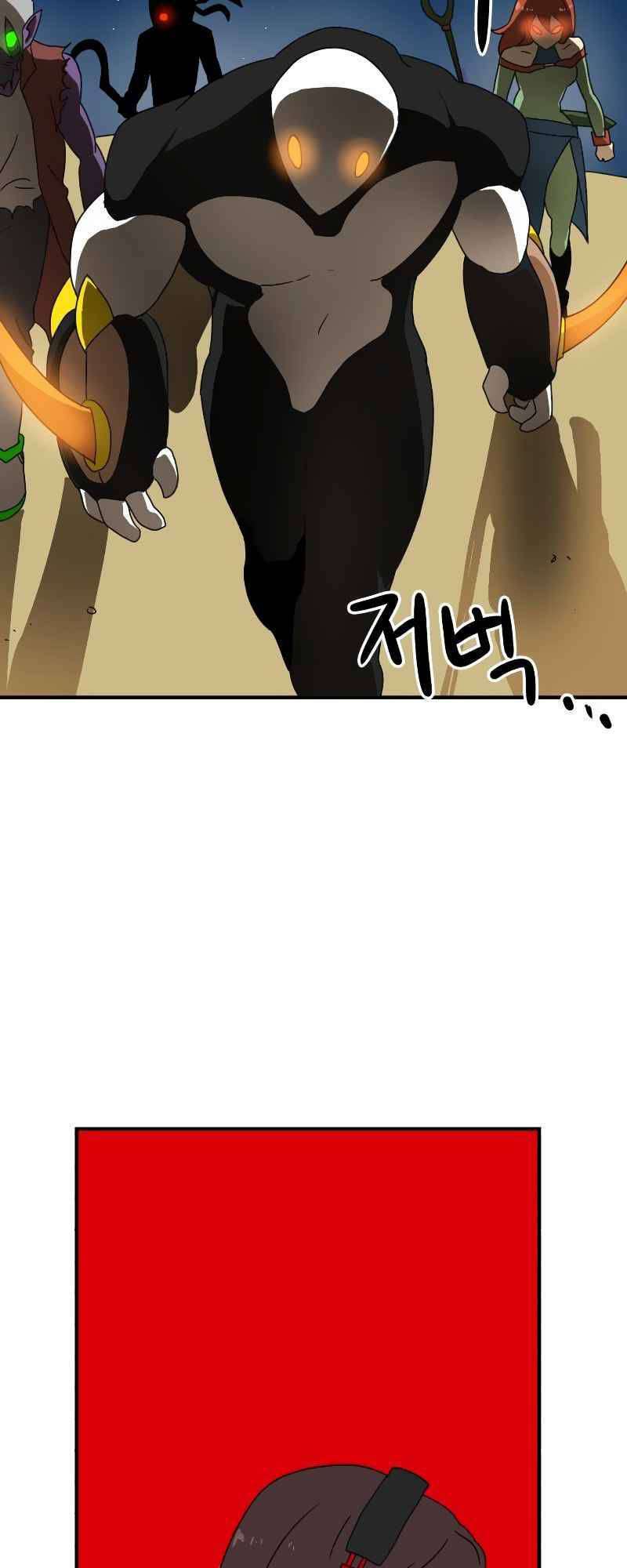 Double Click: Chapter 11
