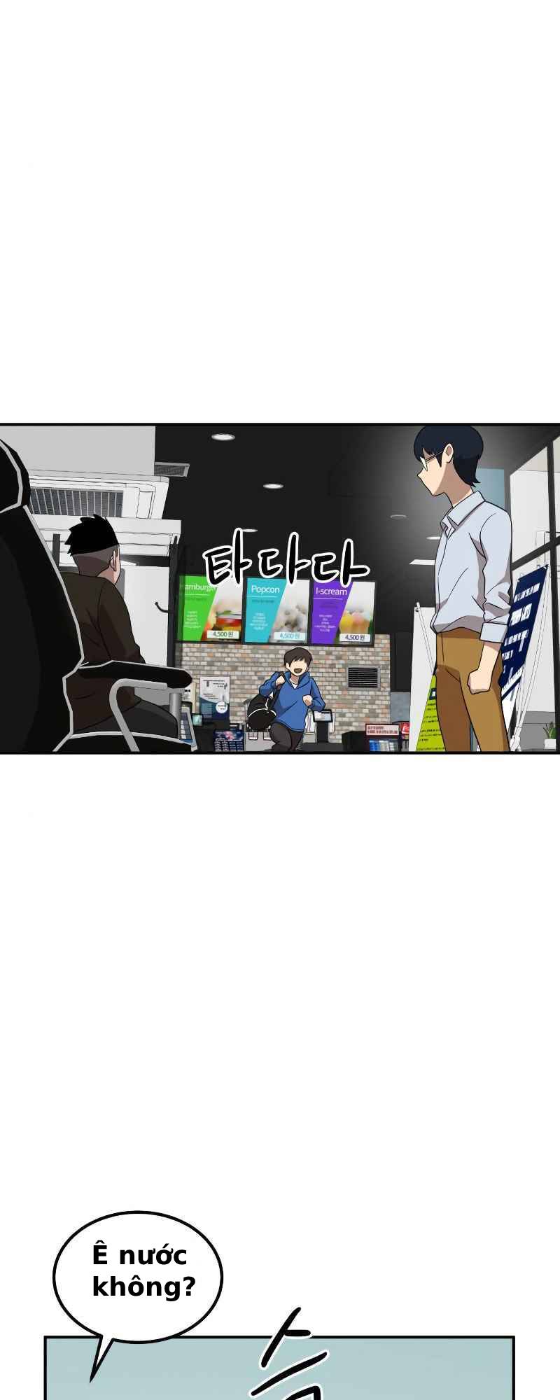 Double Click: Chapter 13
