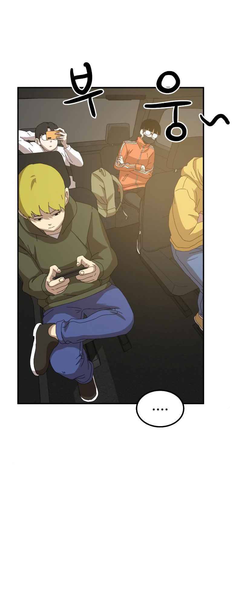 Double Click: Chapter 13