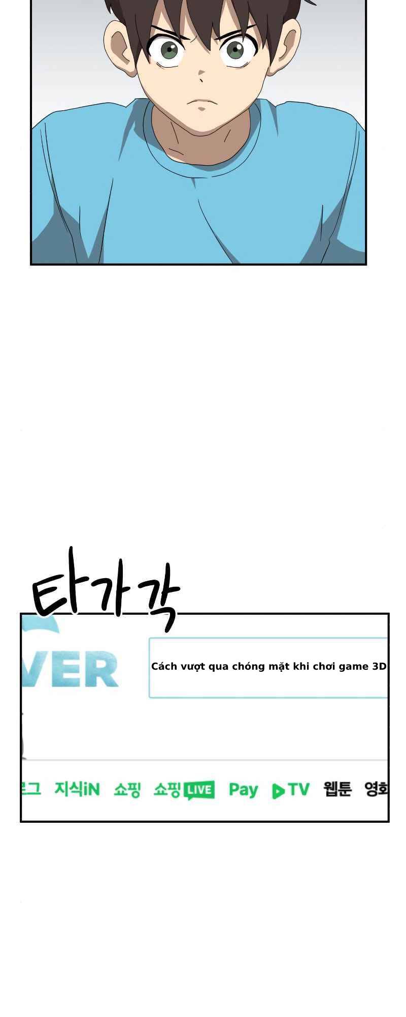 Double Click: Chapter 13