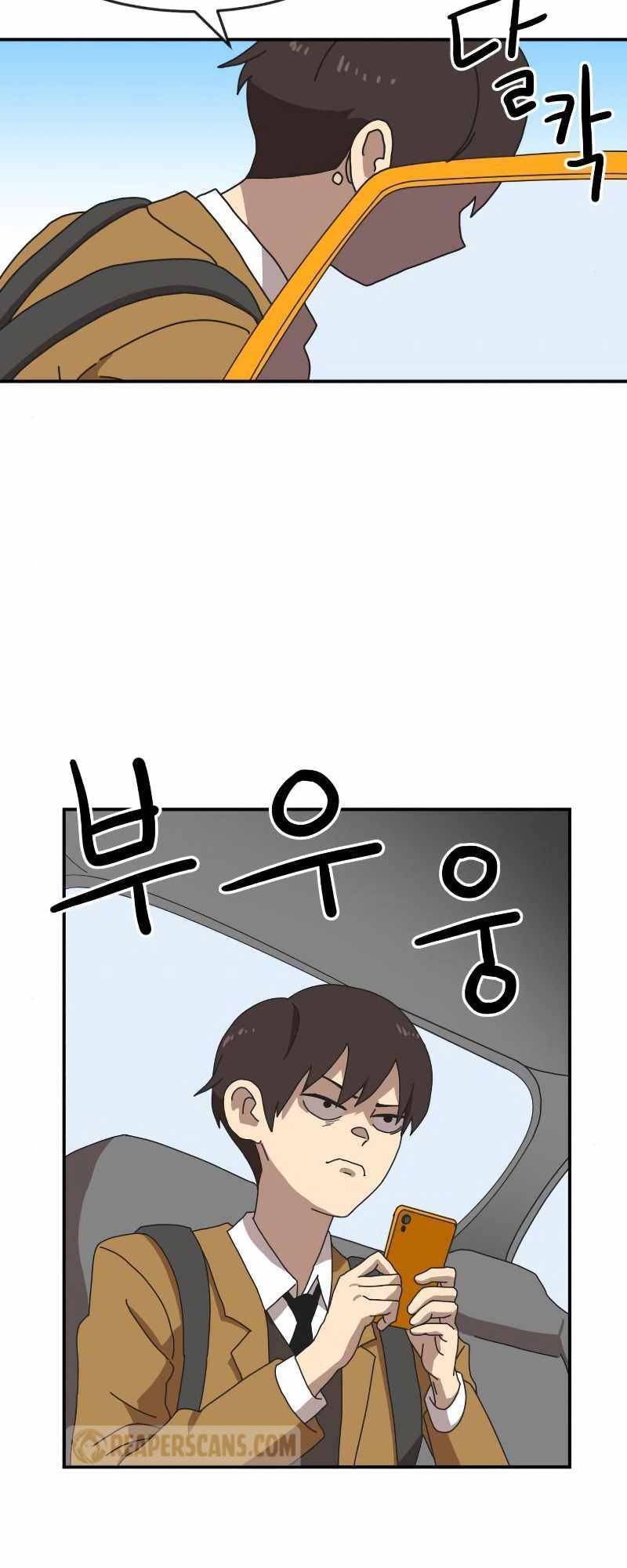 Double Click: Chapter 14