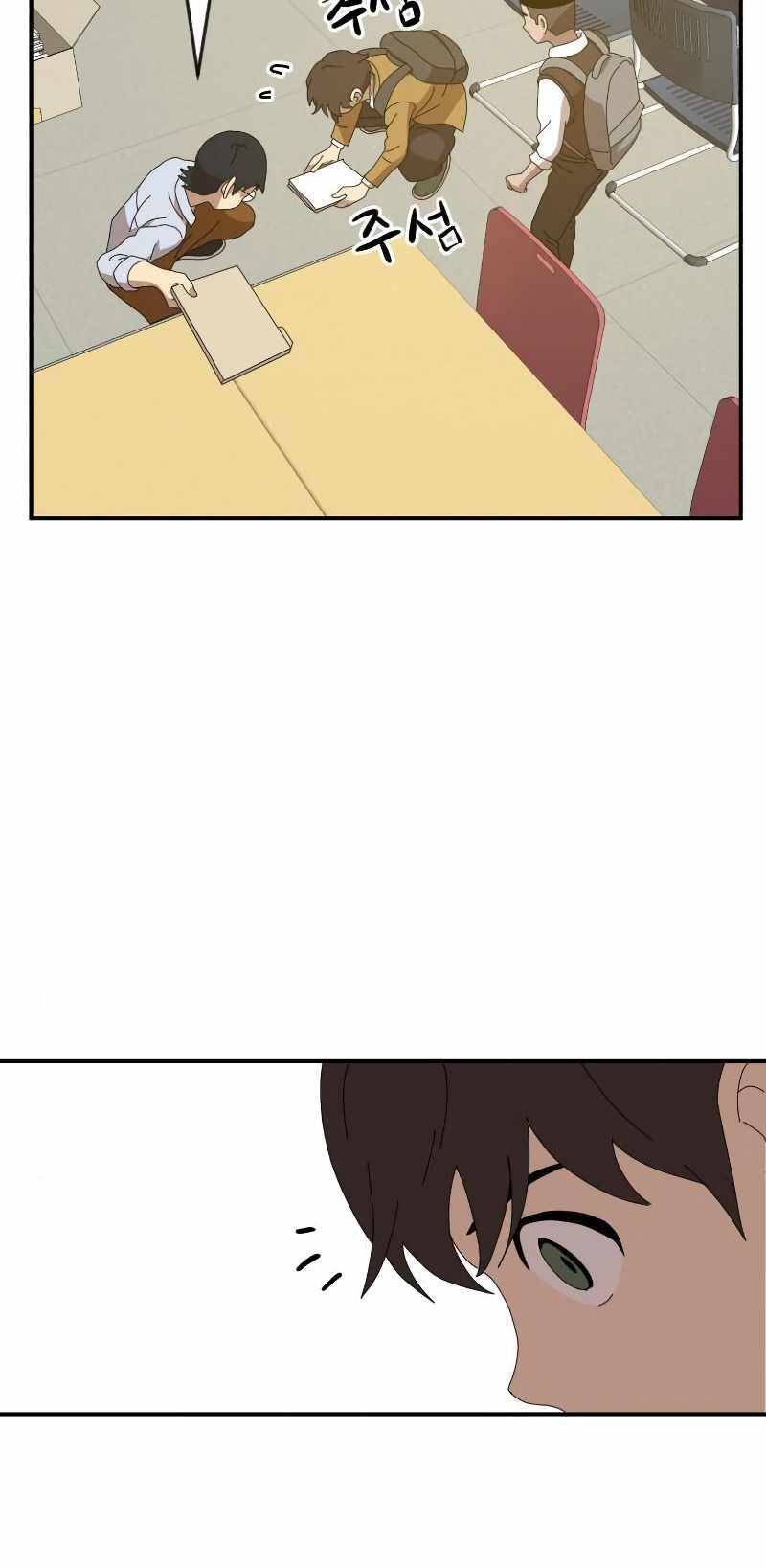 Double Click: Chapter 14