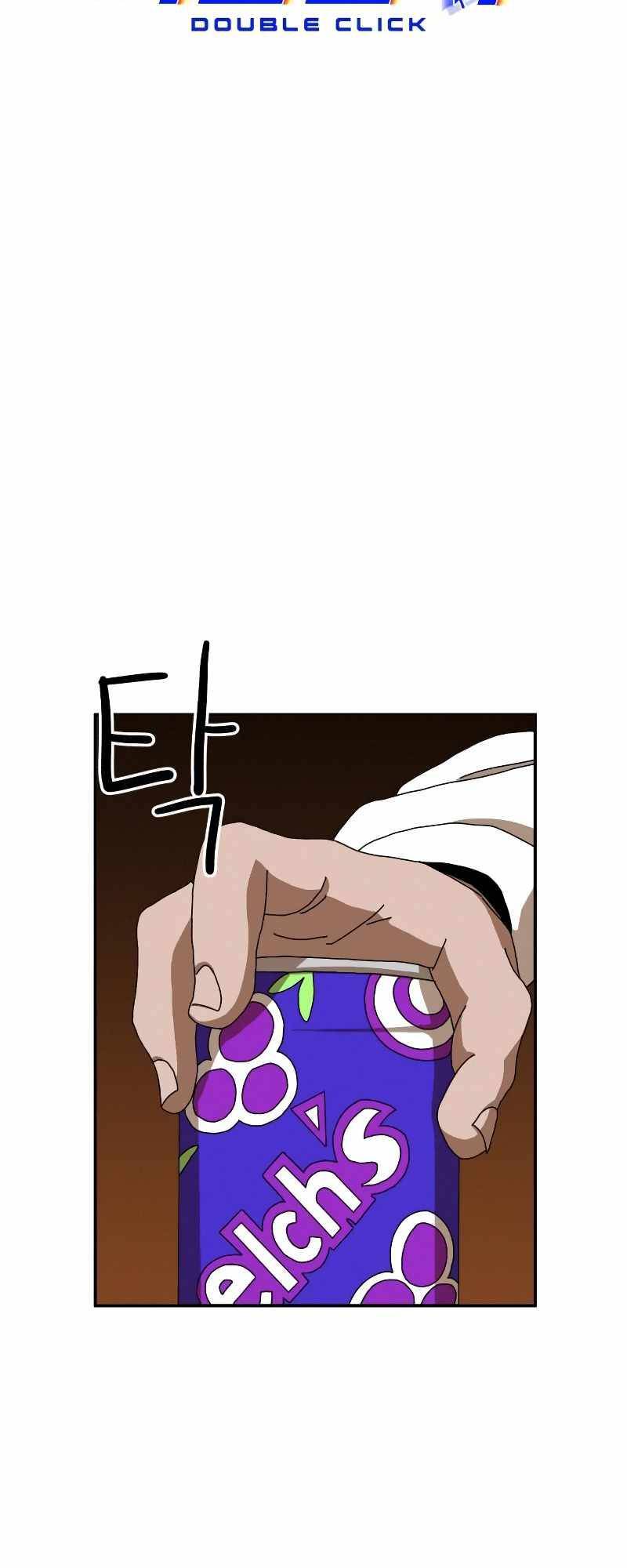 Double Click: Chapter 15