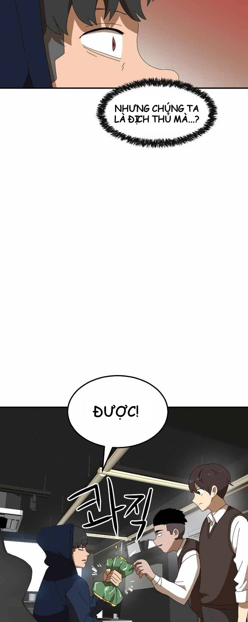 Double Click: Chapter 15