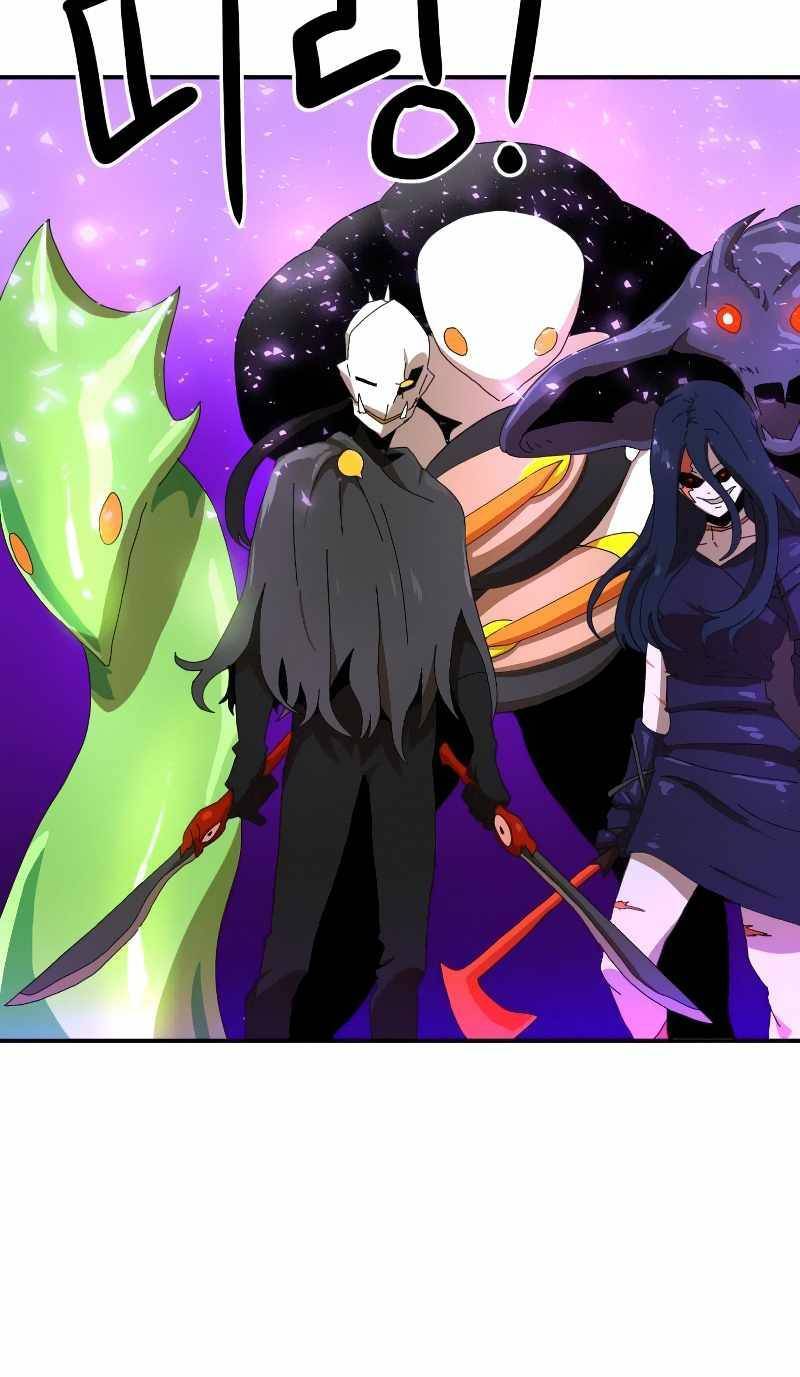 Double Click: Chapter 15