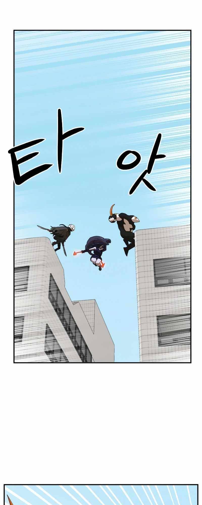 Double Click: Chapter 15