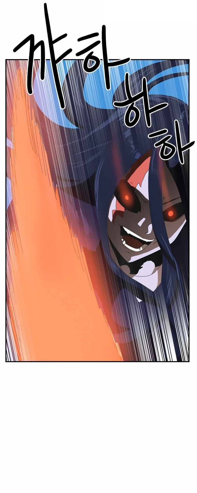 Double Click: Chapter 15