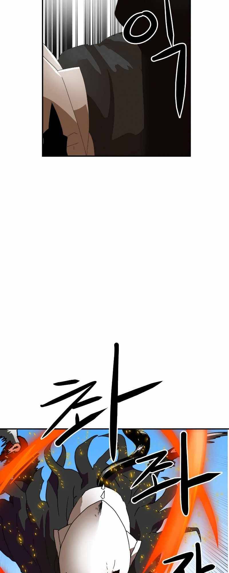 Double Click: Chapter 15